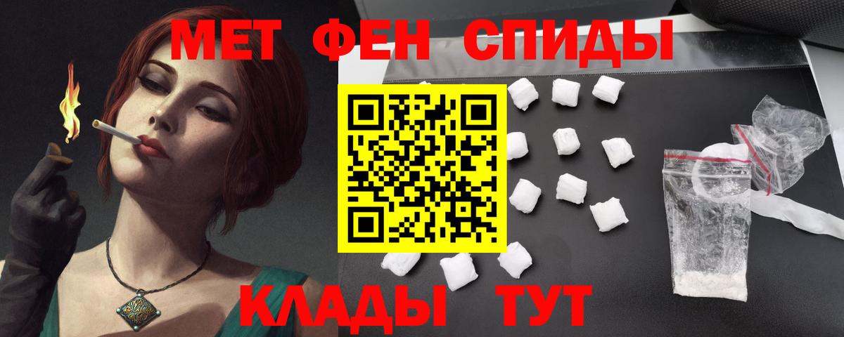 Рославль  АМФЕТАМИН VHQ  Amphetamine  Вход с VPN 