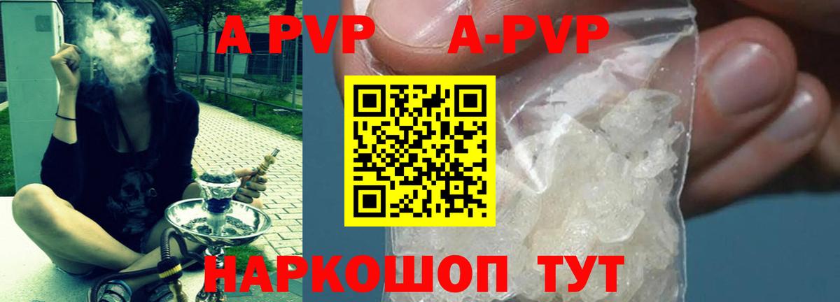 Cocaine Рославль