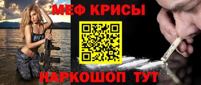 метамфетамин Рязань