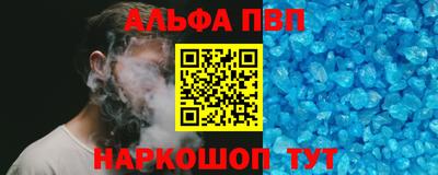 метамфетамин Рязань