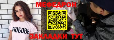 метамфетамин Рязань