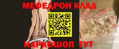 мефедрон VHQ Рыбинск