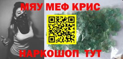 метамфетамин Рязань