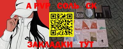 метамфетамин Рязань