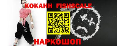 мефедрон VHQ Рыбинск