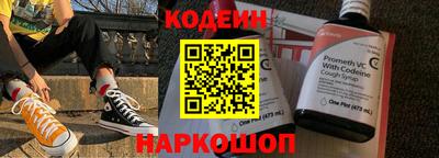 мефедрон VHQ Рыбинск