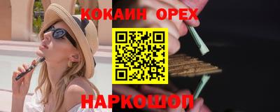 меф Рузаевка