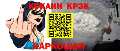 меф Рузаевка