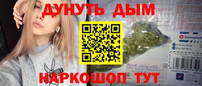 меф Рузаевка