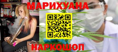 метамфетамин Рязань
