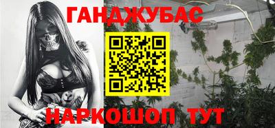 метамфетамин Рязань