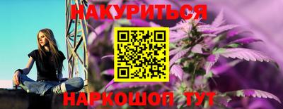 метамфетамин Рязань