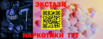 мефедрон VHQ Рыбинск