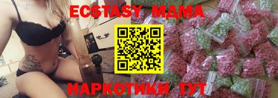 метамфетамин Рязань