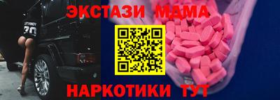 мефедрон VHQ Рыбинск
