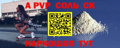 меф Рузаевка