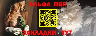 метамфетамин Рязань
