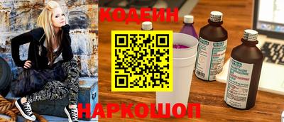 метамфетамин Рязань