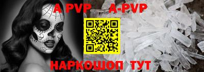 меф Рузаевка