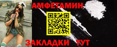мефедрон VHQ Рыбинск