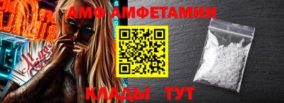мефедрон VHQ Рыбинск