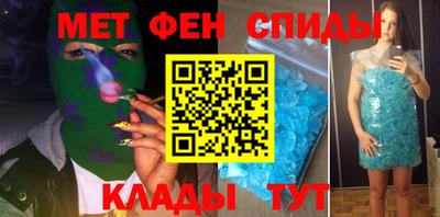 мефедрон VHQ Рыбинск