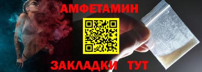 мефедрон VHQ Рыбинск