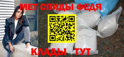 меф Рузаевка
