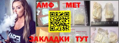 метамфетамин Рязань