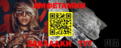 мефедрон VHQ Рыбинск
