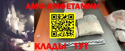мефедрон VHQ Рыбинск