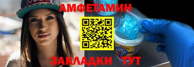 метамфетамин Рязань
