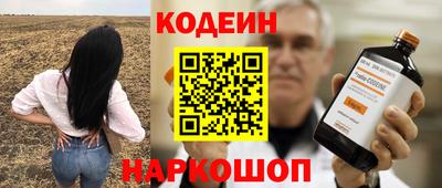 мефедрон VHQ Рыбинск