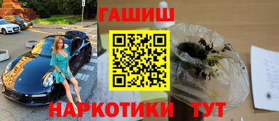 меф Рузаевка