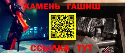 меф Рузаевка