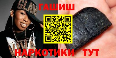 мефедрон VHQ Рыбинск