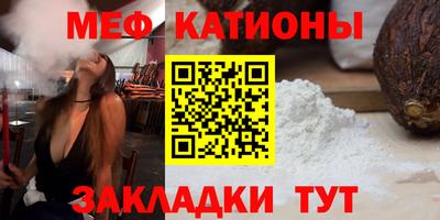 мефедрон VHQ Рыбинск