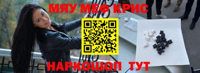 метамфетамин Рязань