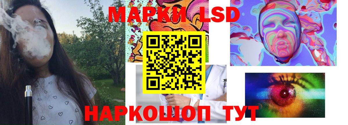Лсд 25 экстази кислота  Вход с VPN  Рославль 