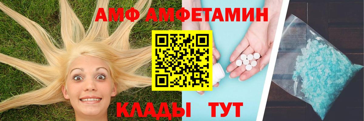Рославль  Метамфетамин пудра  Вход с VPN 
