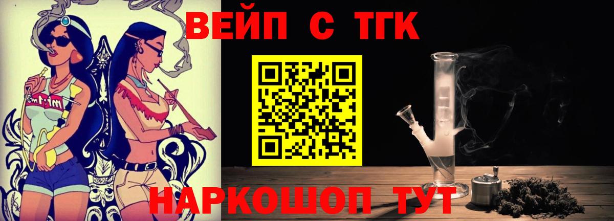 Меф   A PVP СК   Вход с VPN  ГАШ  LSD-25  Кокаин  Рославль  Бошки Шишки 