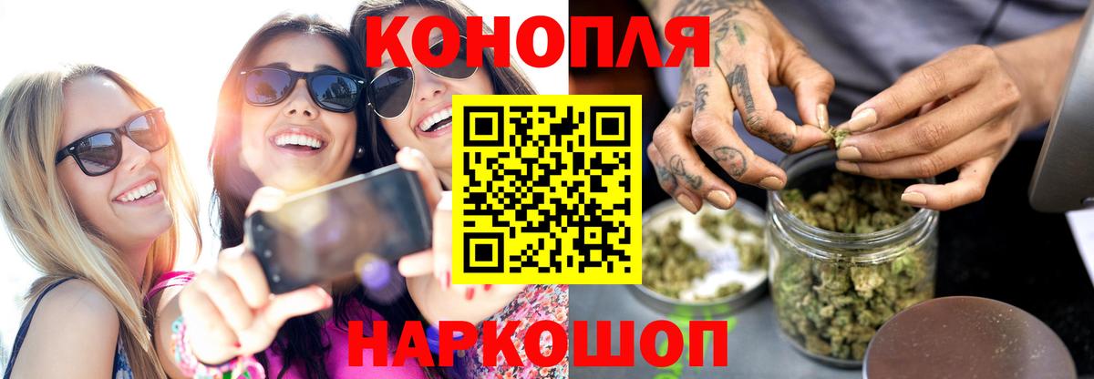 Рославль  Канабис семена  Бошки марихуана Amnesia  Бошки марихуана планчик  Вход с VPN  Бошки Шишки сатива 